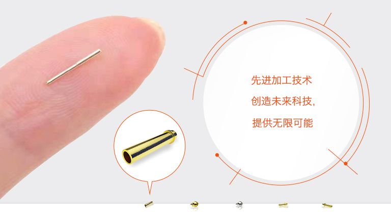 先进加工技术创造未来科技，提供无限可能